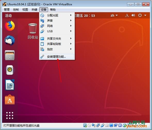 图解在Ubuntu 18.04系统中安装ijkplayer的全过程