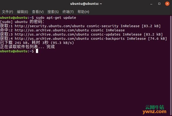 图解在Ubuntu 18.10系统下安装ssh的方法