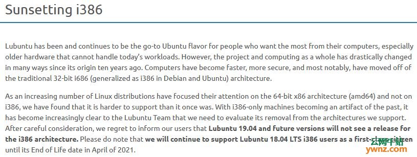 从Lubuntu 19.04版本起将不再支持i386-32位处理器