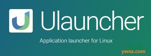Linux应用程序快捷启动器：Ulauncher
