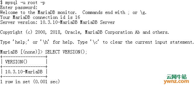 在RHEL 8系统上安装MariaDB数据库的步骤