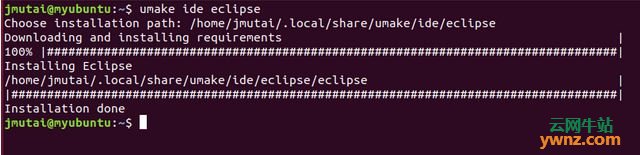 在Ubuntu 18.04系统中下载与安装Eclipse IDE的方法
