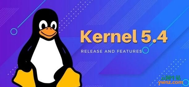 介绍Linux Kernel 5.4的主要新功能：具有内核锁定和ExFAT支持