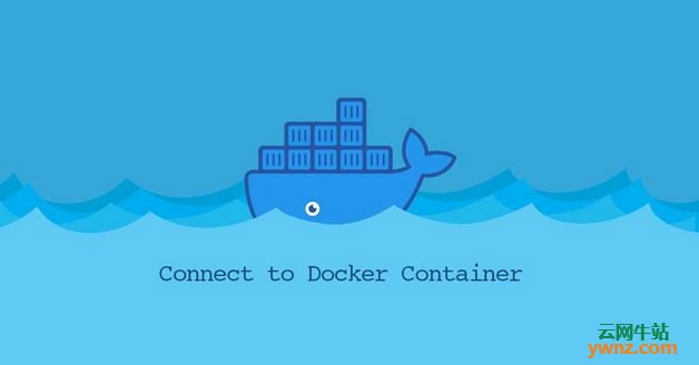 连接到Docker容器，包括将Shell带到容器的方法