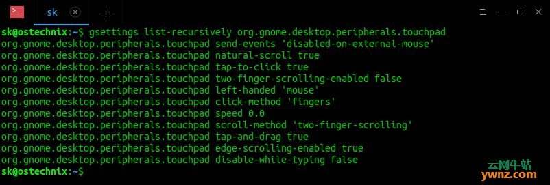 Ubuntu 18.04中使用gsettings命令行实用工具配置触摸板设置