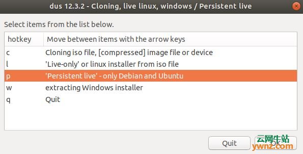 使用mkusb在Ubuntu 18.04上创建持久性Live USB的方法