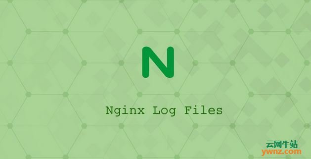 在Linux服务器中配置Nginx错误和访问日志（Access Log）的方法