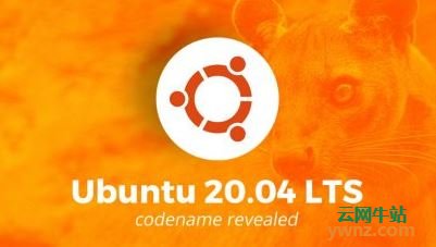 Ubuntu 20.04 LTS开发代号公布，叫Focal Fossa，附介绍