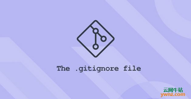 忽略Git中的文件和目录，讲解.gitignore文件的作用