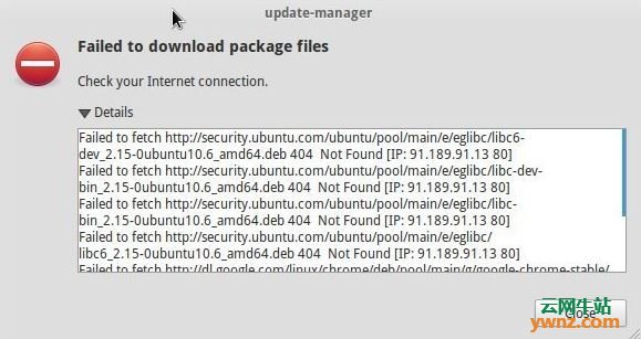 在Ubuntu系统中解决各种和更新相关错误的入门指南