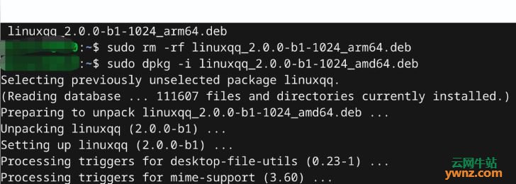 Linux QQ 2.0.0 Beta版rpm、deb包下载，附更新特性及安装方法