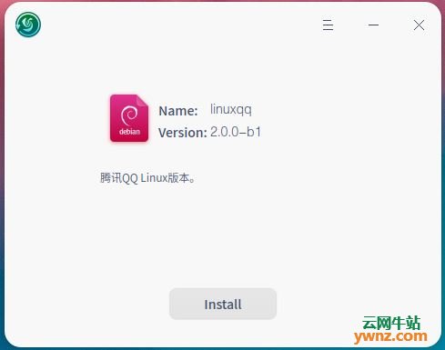 该选择Linux QQ哪个安装包？Ubuntu 18.04用户选amd64.deb软件包