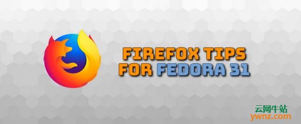 在Fedora 31系统中使用Firefox的一些技巧