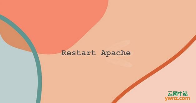 在Ubuntu/Debian/RHEL/CentOS中启动、停止或重新启动Apache的方法