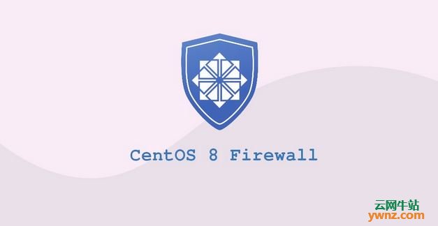 在CentOS 8系统上配置和管理防火墙（Firewall）的方法