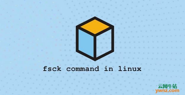 Linux中使用Fsck命令修复Root损坏的文件系统及在启动时检查文件系统