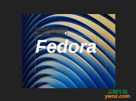 在Fedora系统上安装GIMP并使用它编辑图像的方法
