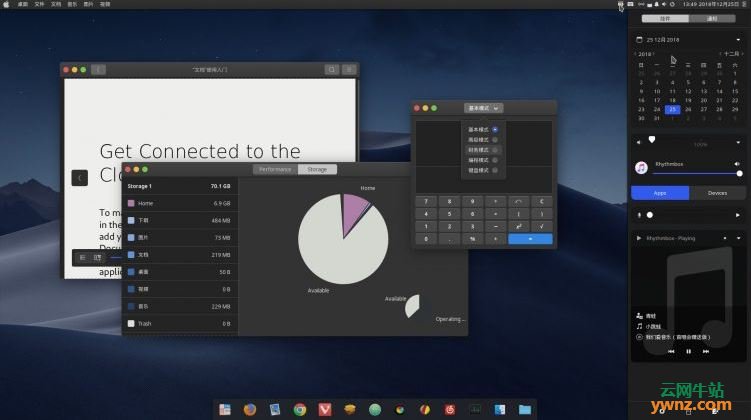 要给Ubuntu桌面换新外观？请看Vinceliuice的6个GTK主题