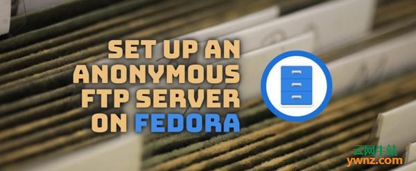 在Fedora系统中安装和配置vsftp服务器：设置匿名FTP下载服务器