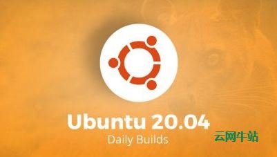 Ubuntu 20.04彻底淘汰32位映像，只提供64位映像下载