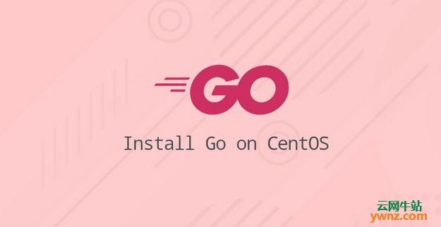 在CentOS 8系统中下载和安装Go 1.13.4的方法