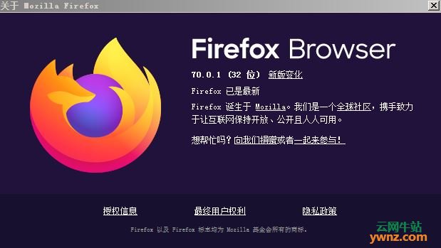从APT存储库在Linux Mint/Ubuntu系统下安装Firefox 70的方法