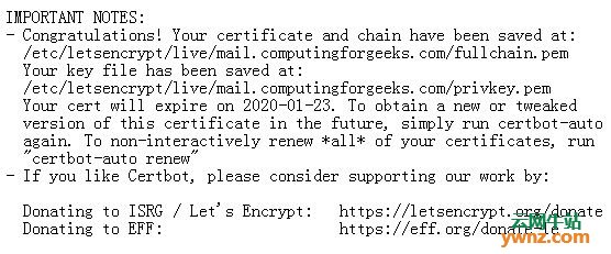 在Linux服务器中通过加密SSL证书保护iRedMail Server安全