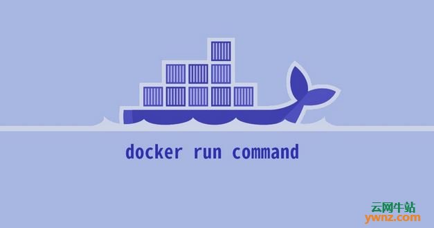 Docker Run命令示例：使用Nginx image演示运行Docker容器的各种方法