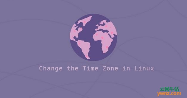 用timedatectl在Linux中检查当前时区及更改时区(创建符号链接来更改时区)