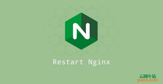 在Ubuntu/CentOS/Debian上启动、停止或重新启动Nginx服务器的方法