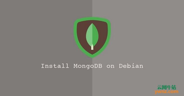 讲解在Debian 10 Linux上安装和配置MongoDB 4.2，创建管理MongoDB用户