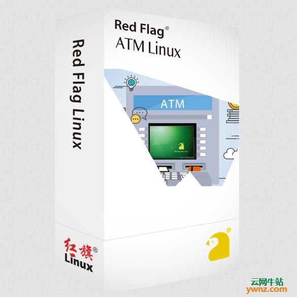 红旗ATM Linux操作系统详细介绍，附功能和优势解说