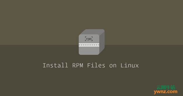 在CentOS Linux上使用yum、dnf和rpm安装RPM文件（Packages）