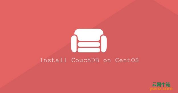 在CentOS 8系统上安装和配置Apache CouchDB的方法