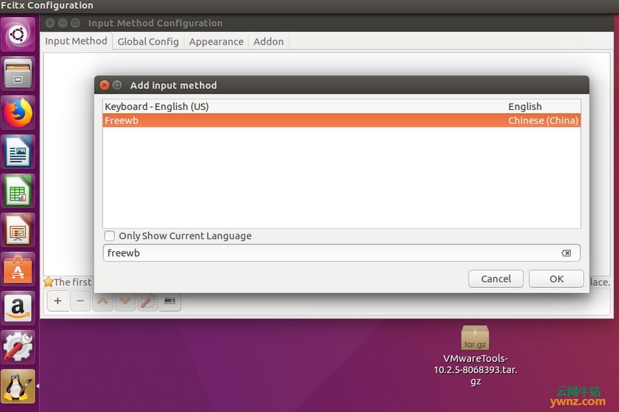 在Ubuntu 18.04系统下安装极点五笔输入法Linux DEB包的方法