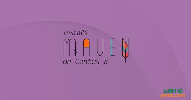 在CentOS 8系统上安装Apache Maven的两种方法（包含安装最新版本）