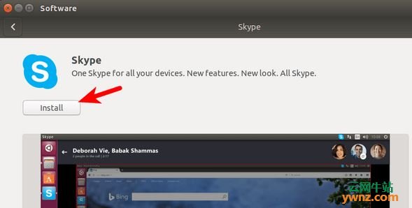 在Ubuntu 18.04 LTS桌面上安装Skype的三种方法