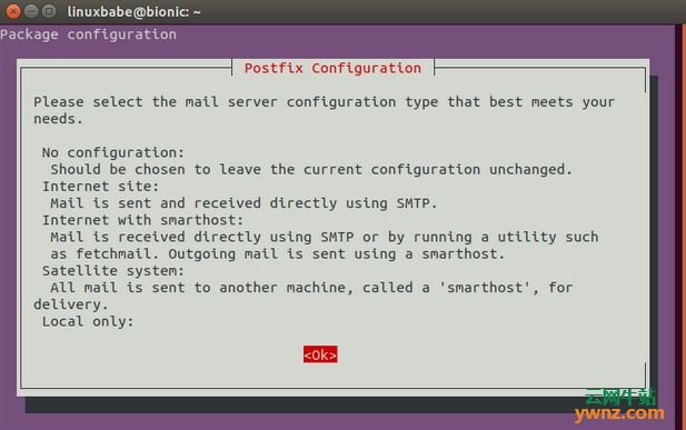 在Ubuntu 18.04系统上安装和使用rss2email