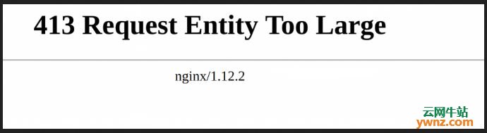Linux Nginx/Apache中解决413 Request Entity Too Large问题