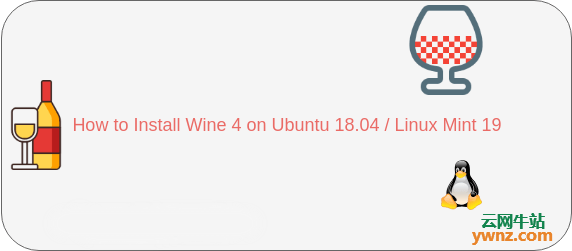 在Ubuntu 18.04/Linux Mint 19中安装Wine 4的方法
