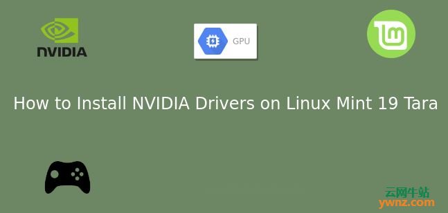 在Linux Mint 19系统中安装NVIDIA驱动程序的方法