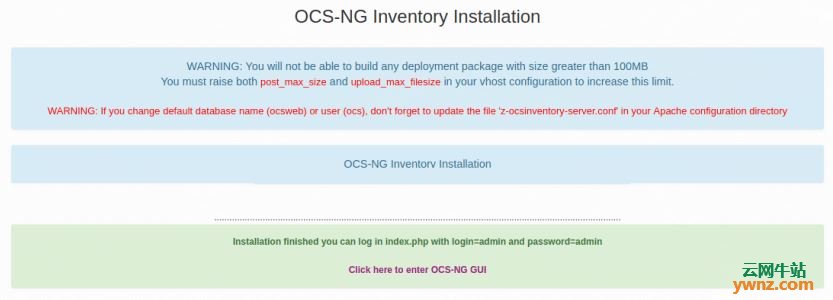 在Ubuntu 18.04系统上安装OCS Inventory服务器的步骤