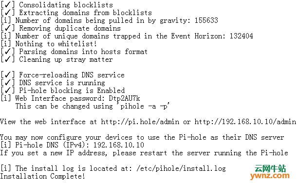 在Linux系统上安装和使用pi-hole的方法