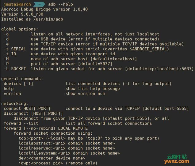 在Ubuntu 18.04/Linux Mint 19上安装ADB和Fastboot的方法