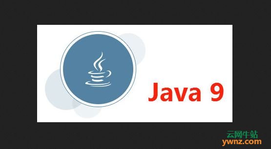 在Ubuntu/Debian系统上安装Java 9的方法
