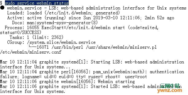 在Ubuntu/Debian/Kali Linux上安装Webmin的两种方法