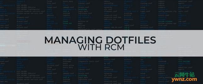 使用rcm管理dotfiles的方法
