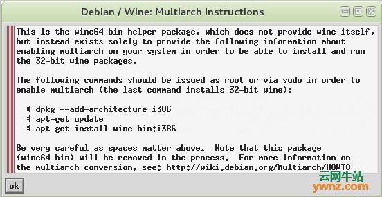 在Kali Linux和Debian 8/9 64位上安装Wine的方法
