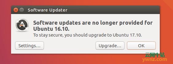从命令行将Ubuntu 16.10/17.04升级到Ubuntu 18.04版本的方法