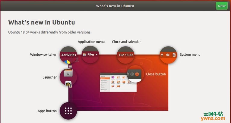 从命令行将Ubuntu 16.10/17.04升级到Ubuntu 18.04版本的方法